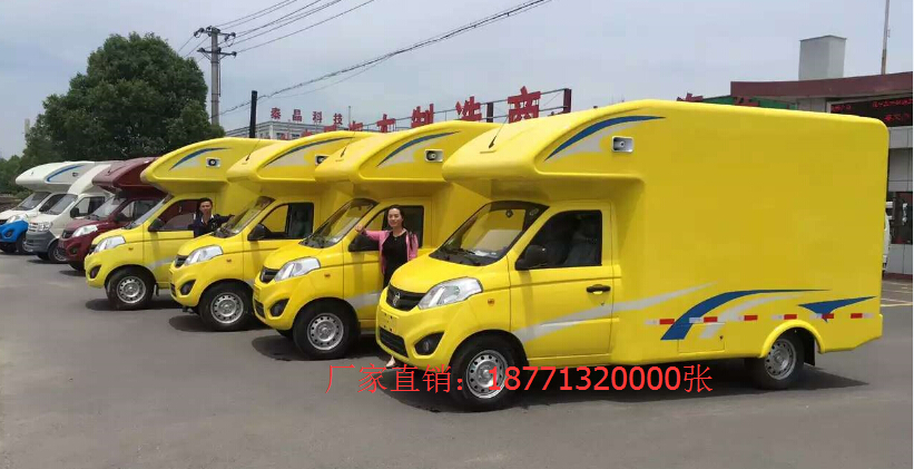 如何購買一款適合你創(chuàng)業(yè)的流動(dòng)售賣車